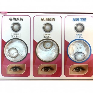 FreshLook 1 Day Mystic Blue 秘境湛藍